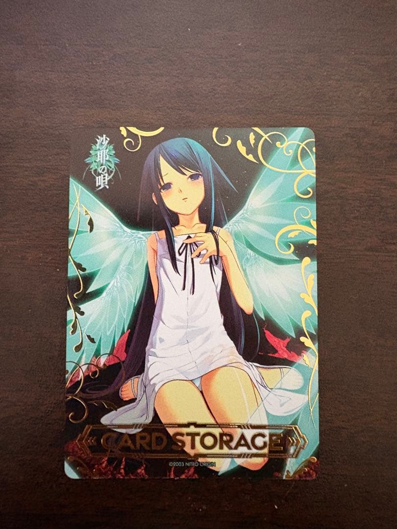 lycee 沙耶の唄　カードストレージ　マーカー