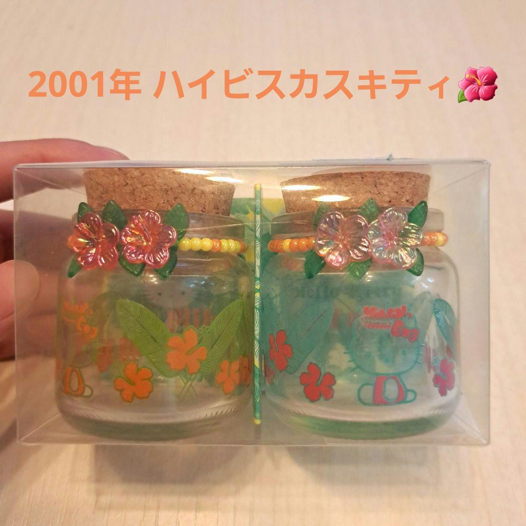 【当時物】※希少※ ハイビスカスキティ 小物入れ 未使用】希少品 ハローキティ 2010年 当時物 折り畳みケース キティ