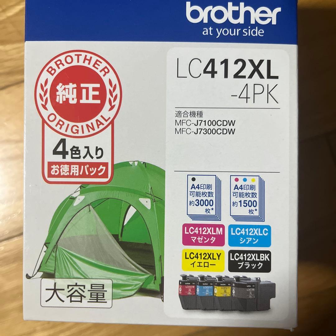 Brother LC412XL-4PK インクカートリッジセット　お値下げ！