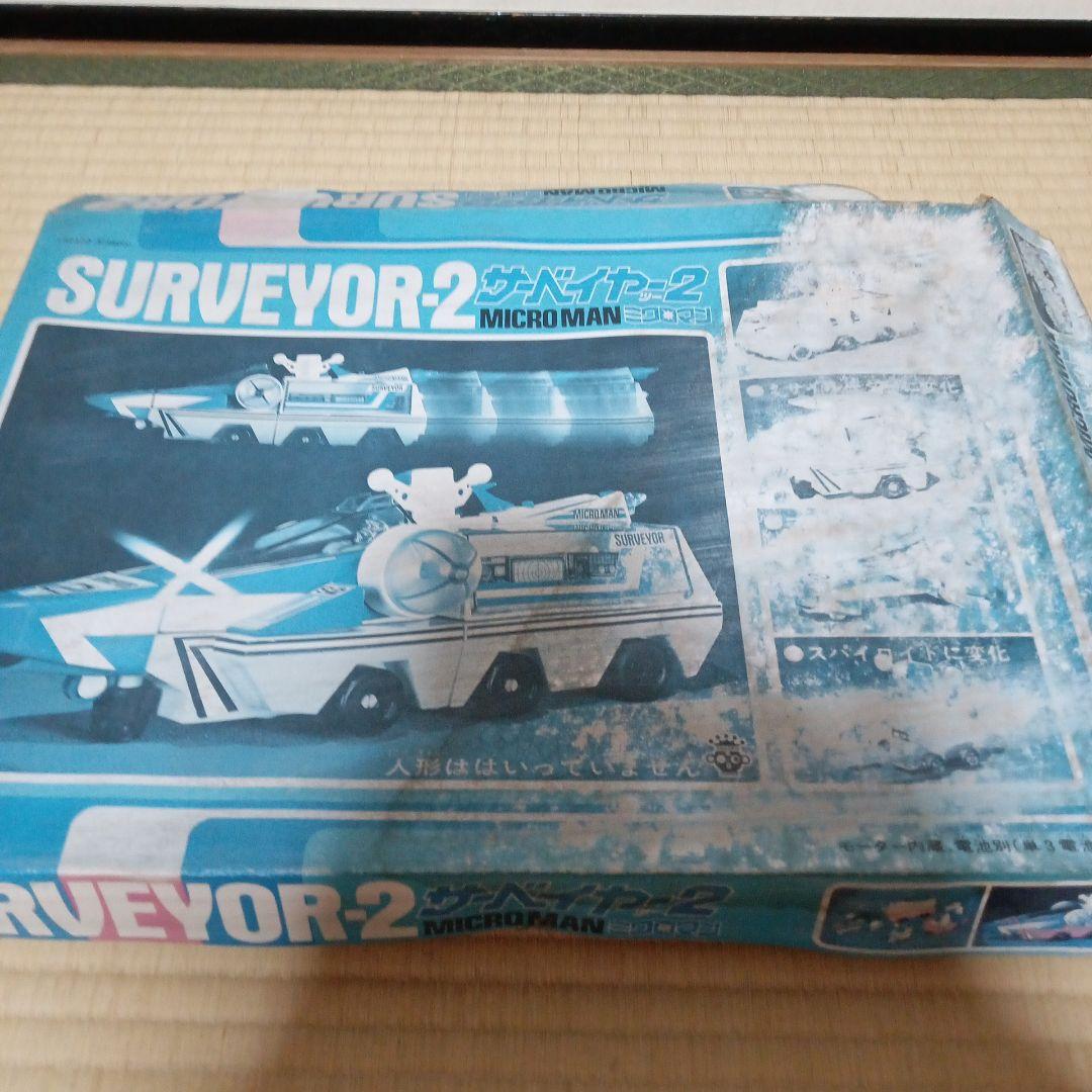 【玩具店倉庫保管品】 タカラ ミクロマン サーベイヤー２ 2026年最新】ミクロマン サーベイヤーの人気アイテム - メルカリ