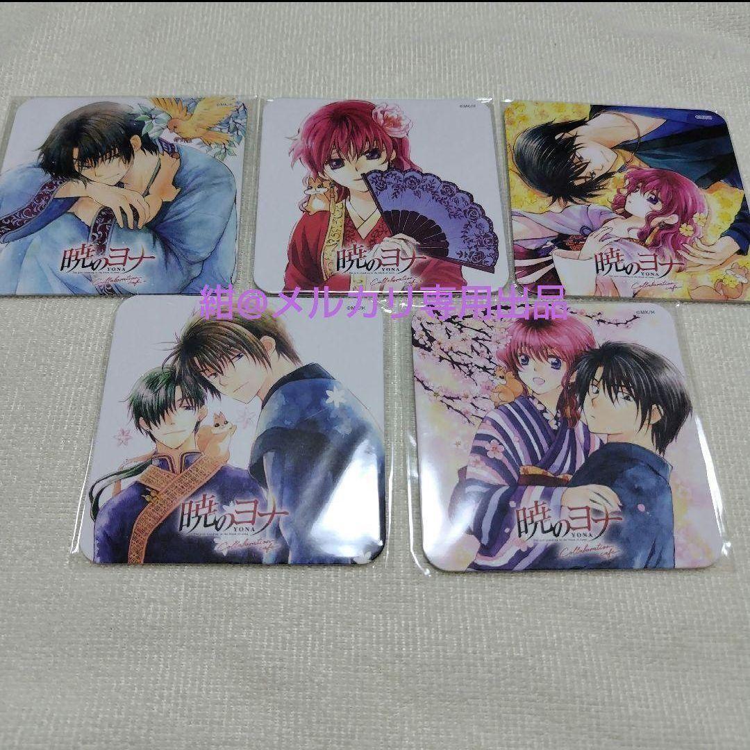 暁のヨナ コラボカフェ コースターB - メルカリ