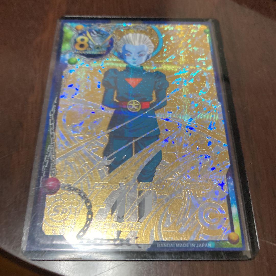 大神官 SH6-SEC2 パラレル