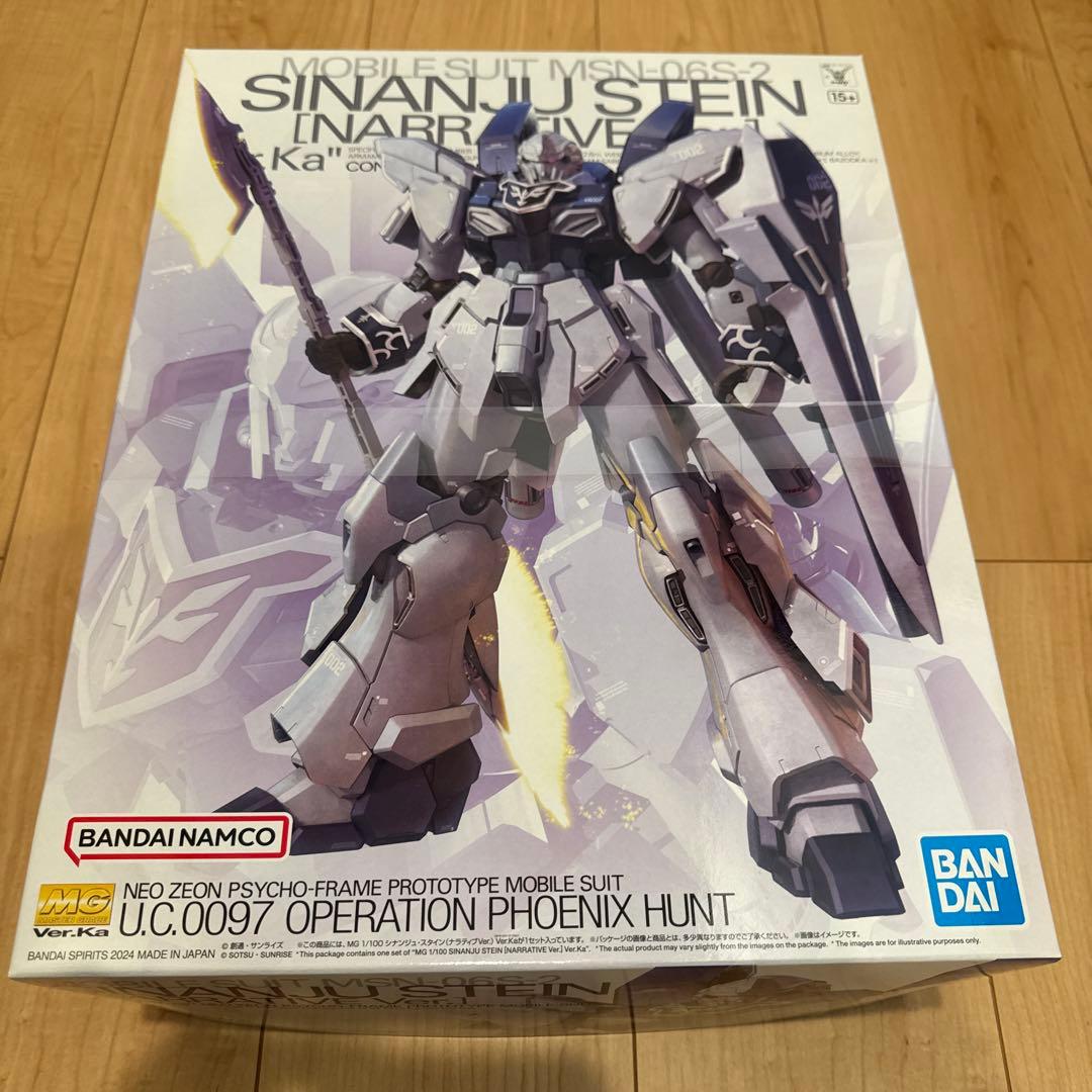 MG シナンジュ Ver.Ka MGシナンジュver.ka｜todasanさんのガンプラ作品｜GUNSTA（ガンスタ）