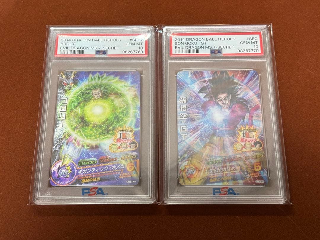 【超希少】PSA10 連番 3D 孫悟空 ブロリー 2枚セット HJ7-SEC