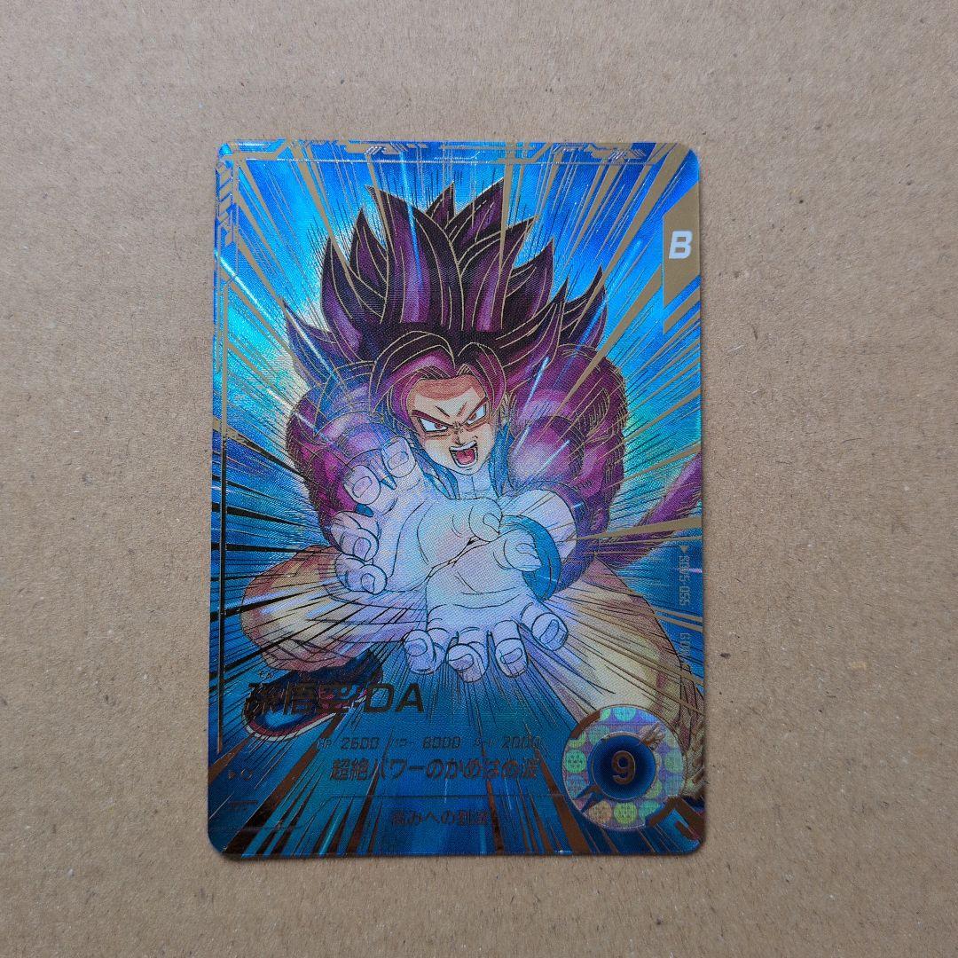 ドラゴンボールスーパーダイバーズ SDV5-055 孫悟空DA パラレル