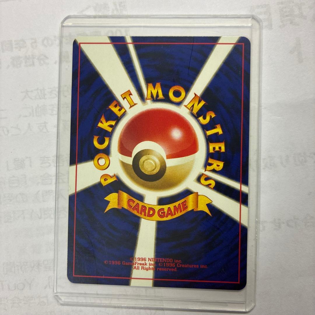 ブラッキー_プレミアムファイル2 PROMO 第2世代（☆neo・☆VS・☆w