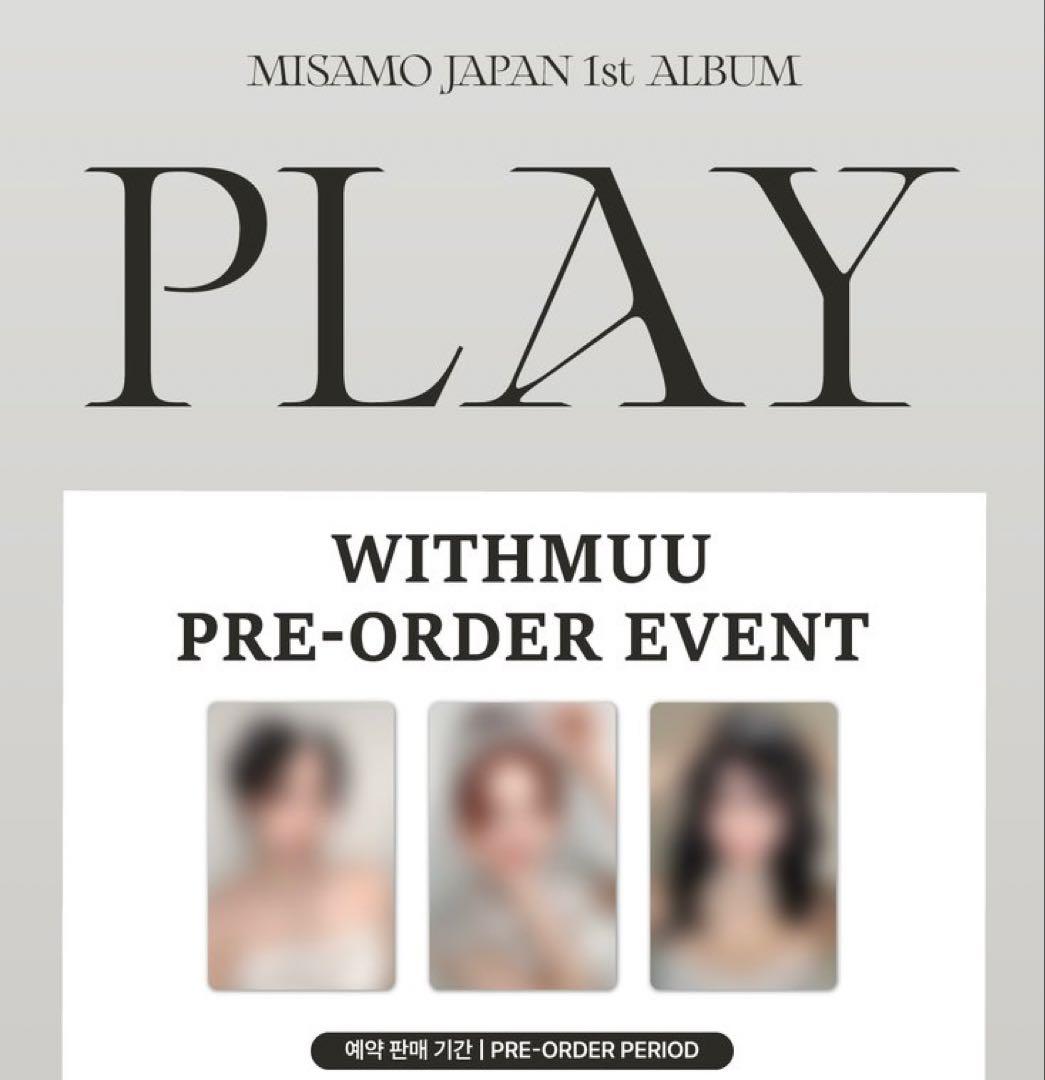 大幅値下げ】MISAMO MOMOモモ PLAY WITHMUU特典トレカ1枚 - メルカリ