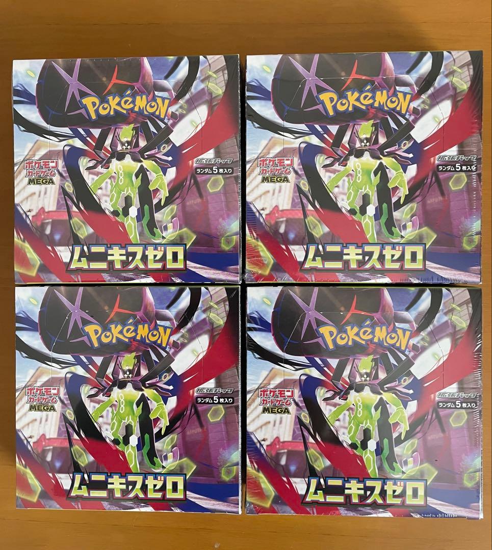 ポケカムニキスゼロ4BOX新品未開封シュリンク付き ポケモンカード ム二キスゼロ 新品未開封 4BOX シュリンク付き｜Yahoo