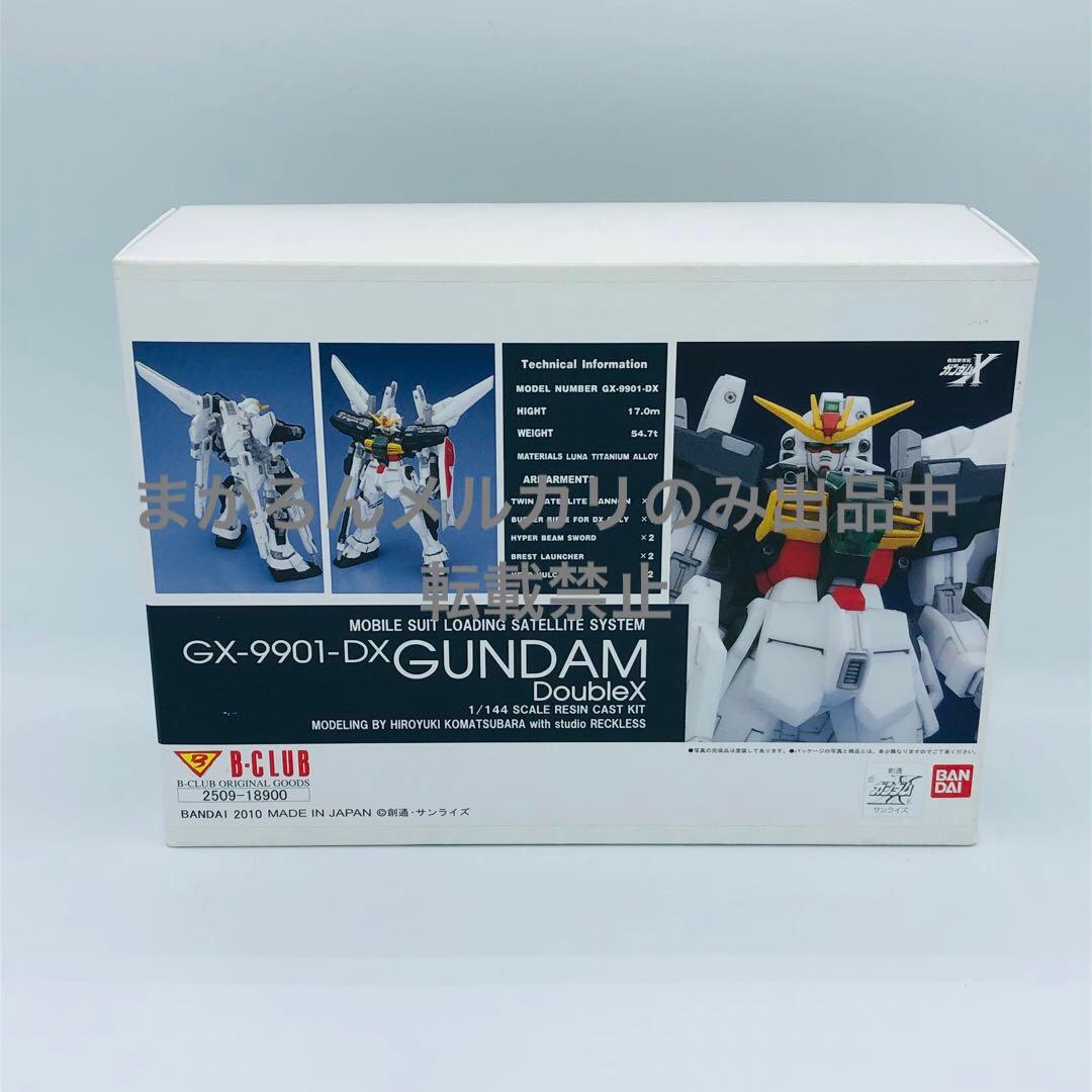 B-CLUB 新機動戦記ガンダムX ガンダムダブルエックス ガレージキット