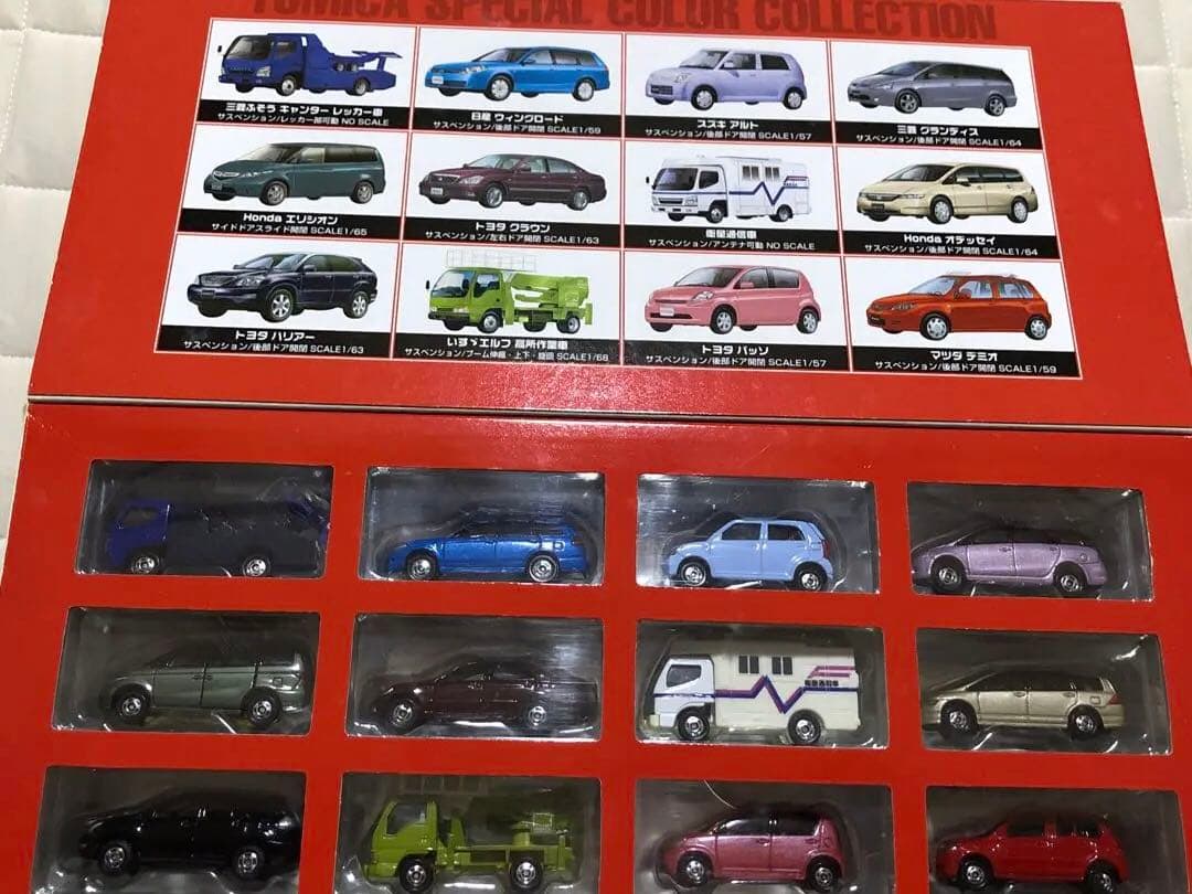 トミカ スペシャルカラーコレクション スペシャルカラー12台入り