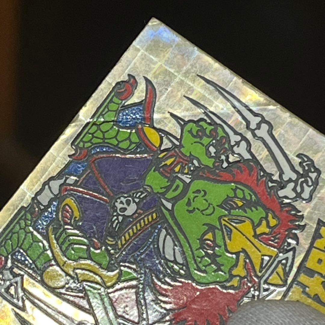 ビックリマン 始祖ジュラ 青台紙 並下 お値引き交渉不可 即決価格※出品