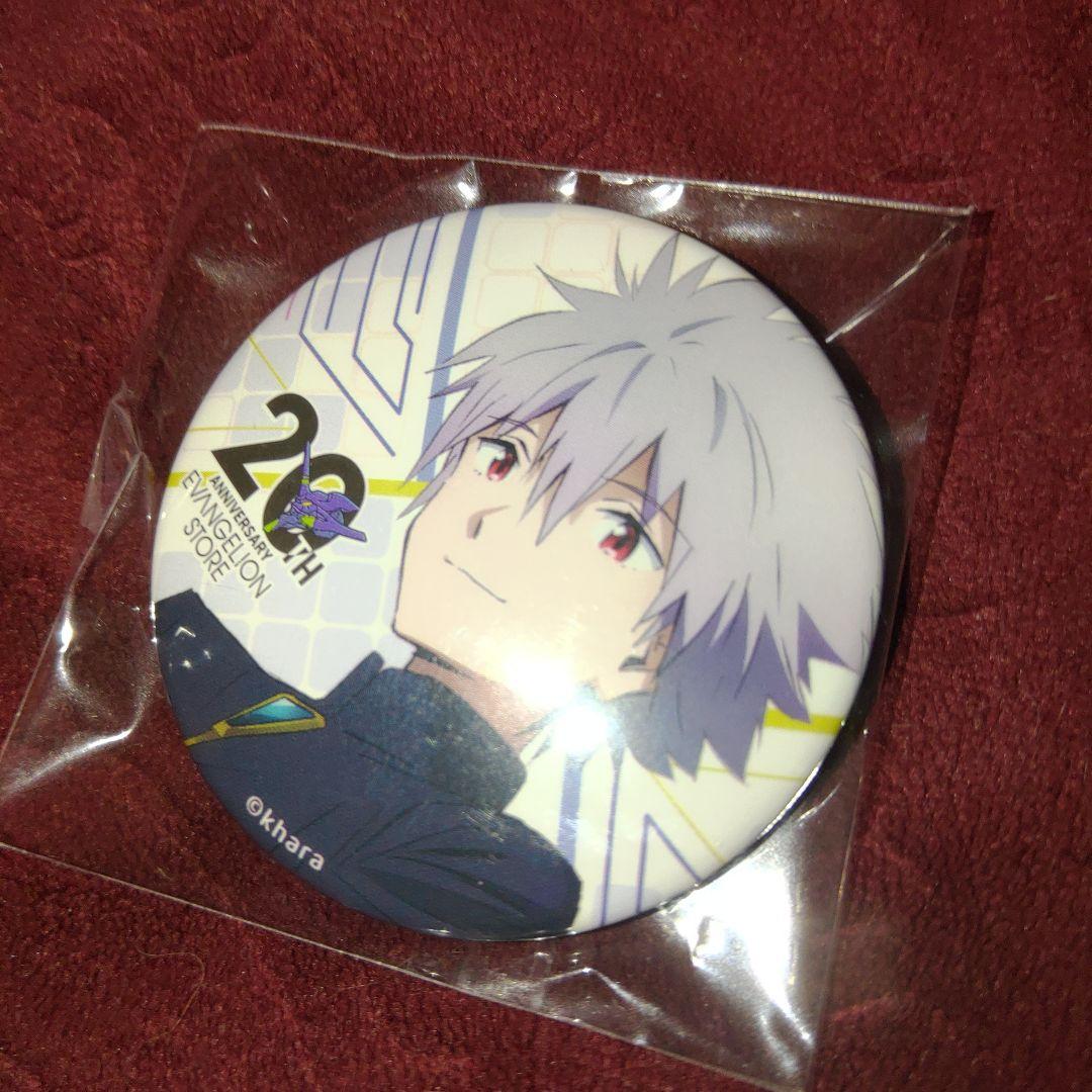(18)　エヴァ　缶バッジ　渚カヲル