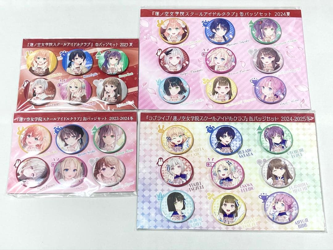 ラブライブ 蓮ノ空 KADOKAWA 缶バッジ セット ラブライブ！蓮ノ空女学院スクールアイドルクラブ』トレーディング