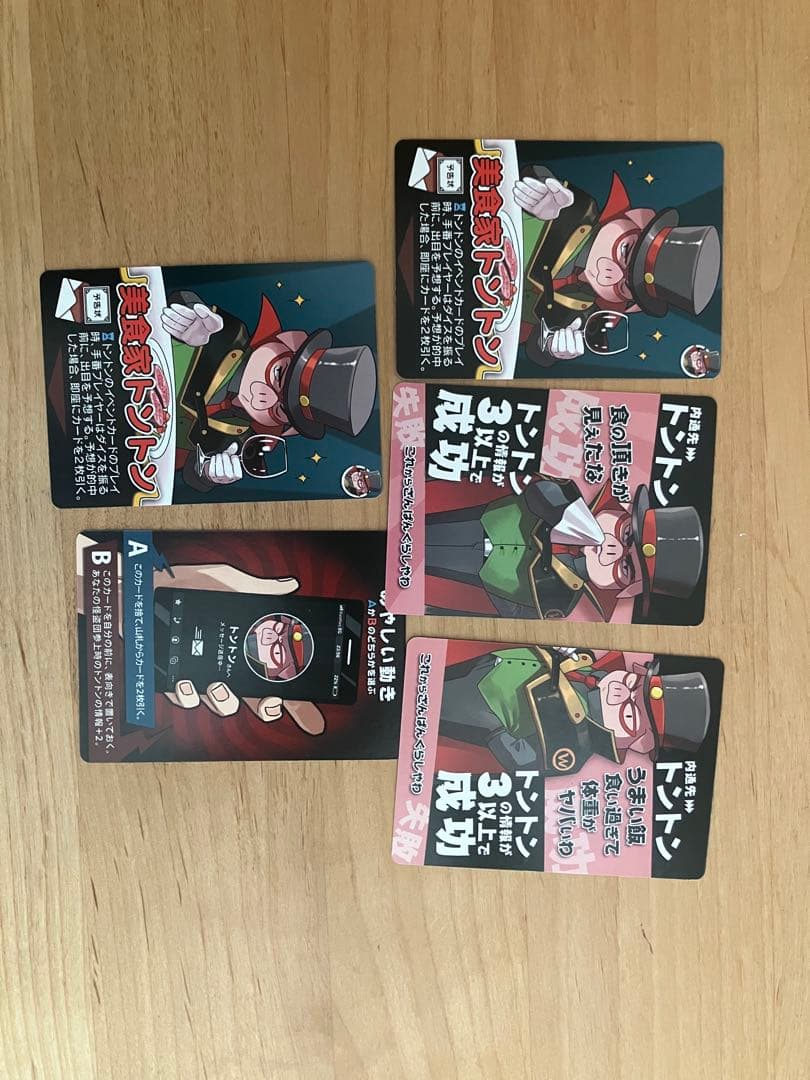 我々だ インパクトユー まとめ売り - メルカリ