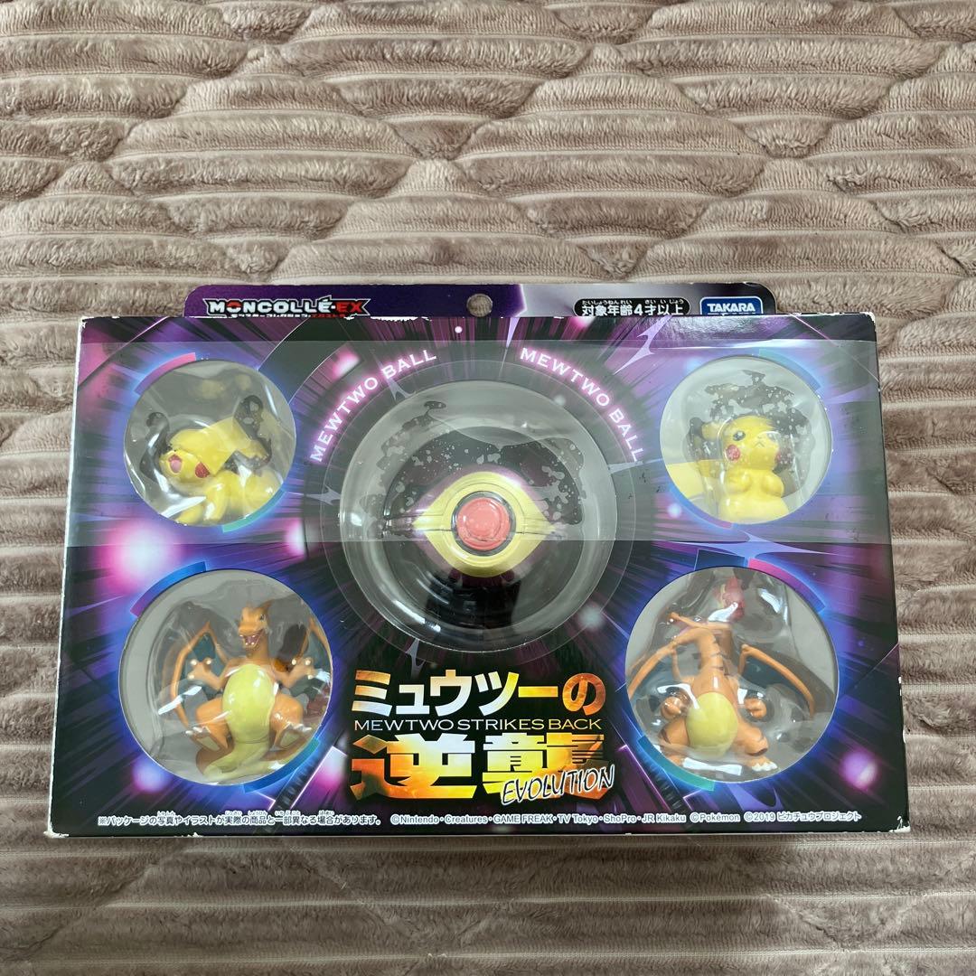 ポケモン　フィギュア　モンスターコレクション