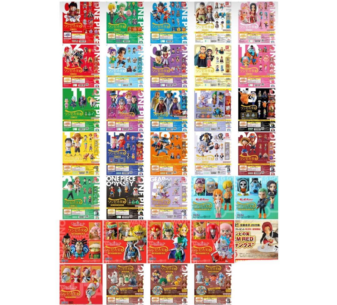 ワンピース　ワンピの実　まとめ売り　1〜21 ワノ国　あにまる　ニカ ワンピース ワンピの実 まとめ売り 1〜21 ワノ国 あにまる ニカ｜Yahoo