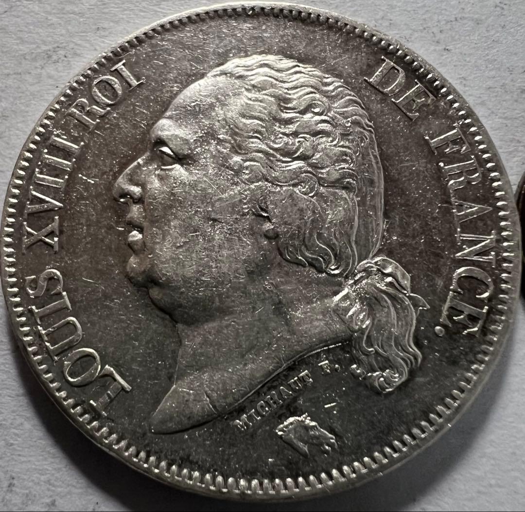 黒*グ様 1822年フランスルイ18世 5フラン 銀貨 MS62】1831年 フランス アンリ5世 5フラン銀貨 Essai(試鋳貨) | すべて