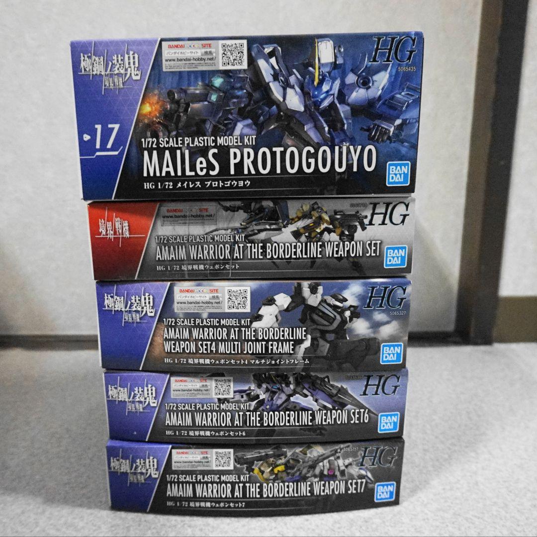 ■境界線機　5点セット Amazon | BANDAI SPIRITS(バンダイ スピリッツ) HG 境界戦機 境界戦機