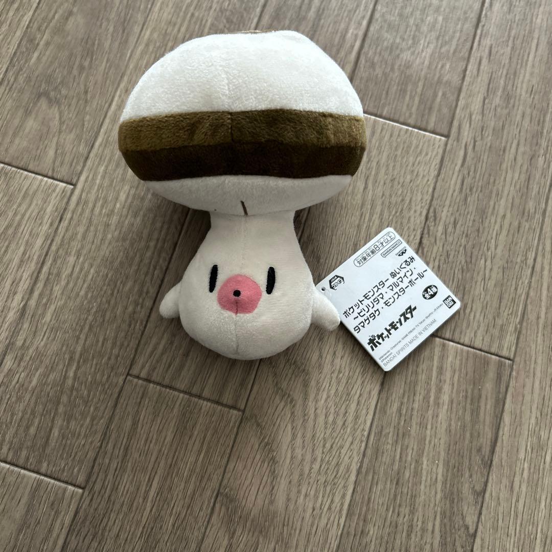 ポケットモンスター ぬいぐるみ タマゲタケ Amazon.co.jp: ポケモンセンターオリジナル 590 ぬいぐるみ Pokémon