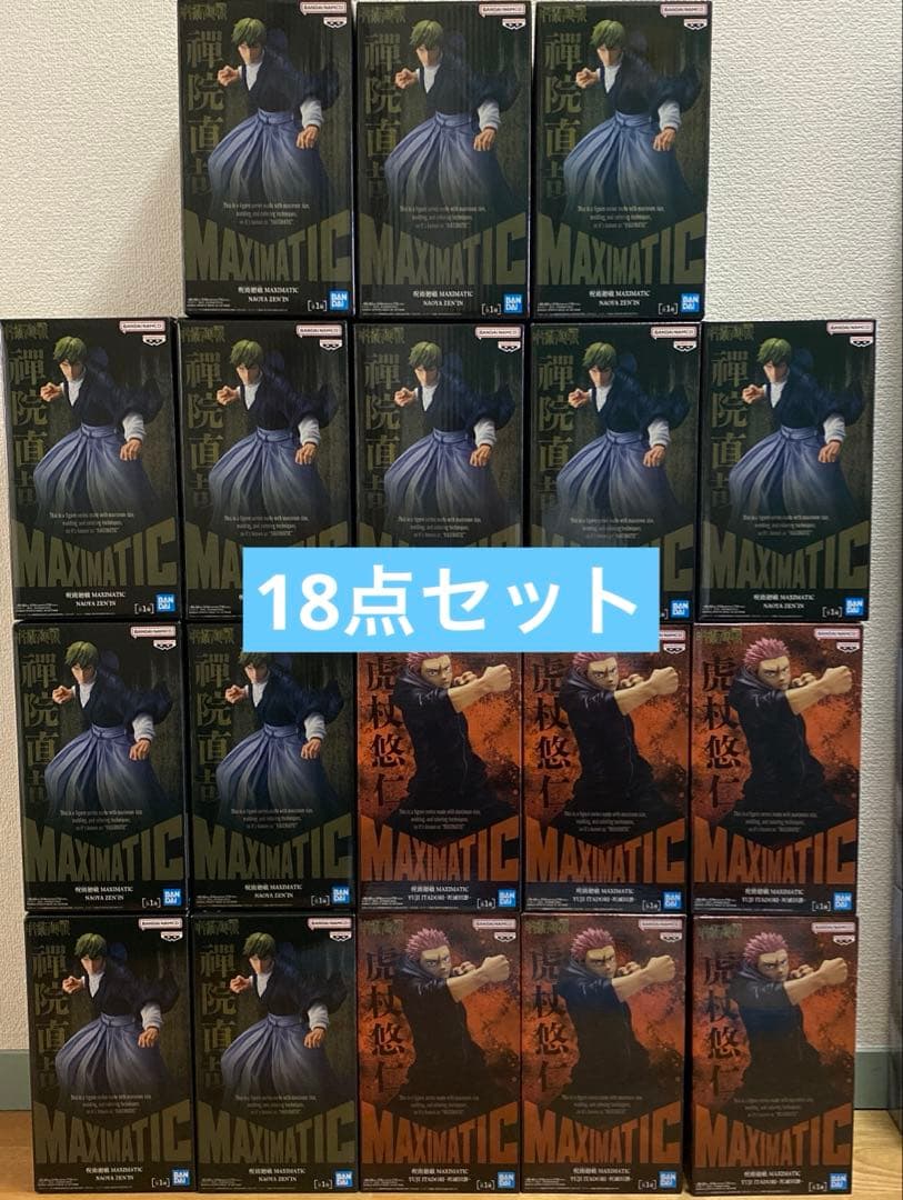 呪術廻戦　MAXIMATIC NAOYA ZEN’IN YUJI ITADORI 🤍フィギュア新景品💜 ⁡ 呪術廻戦 MAXIMATIC NAOYA ZEN'IN 呪術廻戦