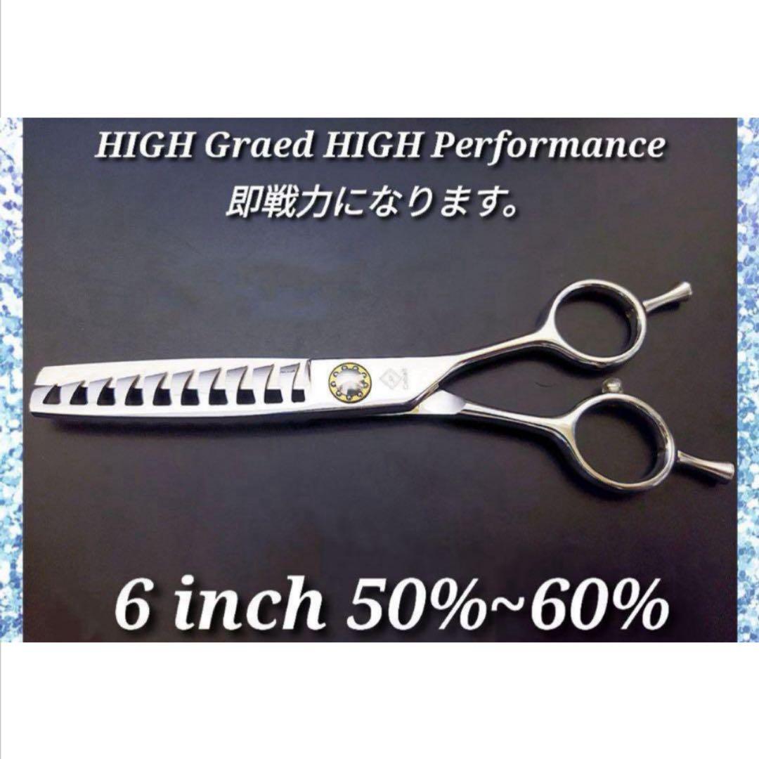 ブレンダー切れ味◎セニングシザーブレンディング理美容師＋トリマートリミングペット