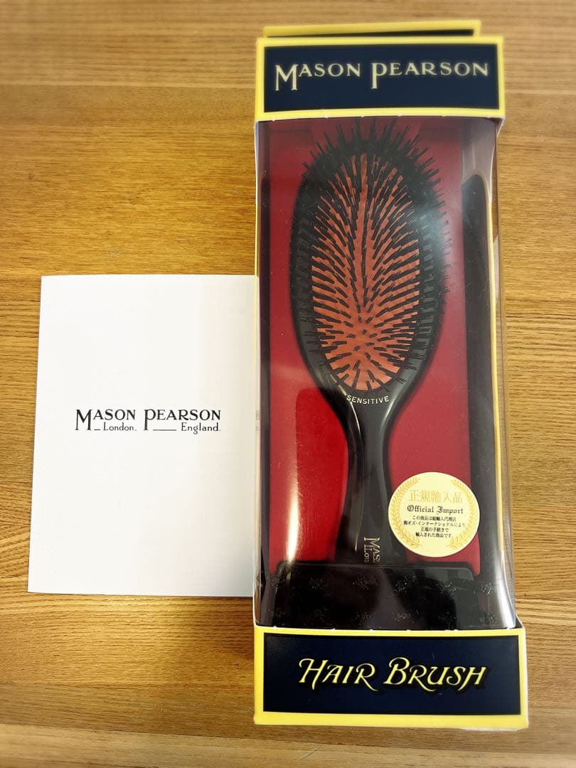 Mason Pearson SB3 ダークルビー ヘアブラシ MASON PEARSON（メイソンピアソン） 英国 センシティブブリッスル