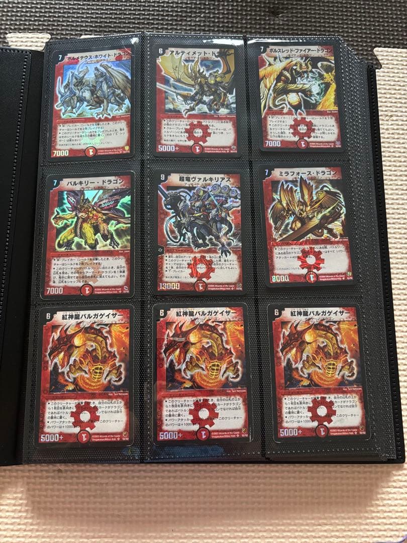 デュエマ引退品　超竜ヴァルキリアス　など 超竜ヴァルキリアスの最新値段・買取価格 | Cloveストア