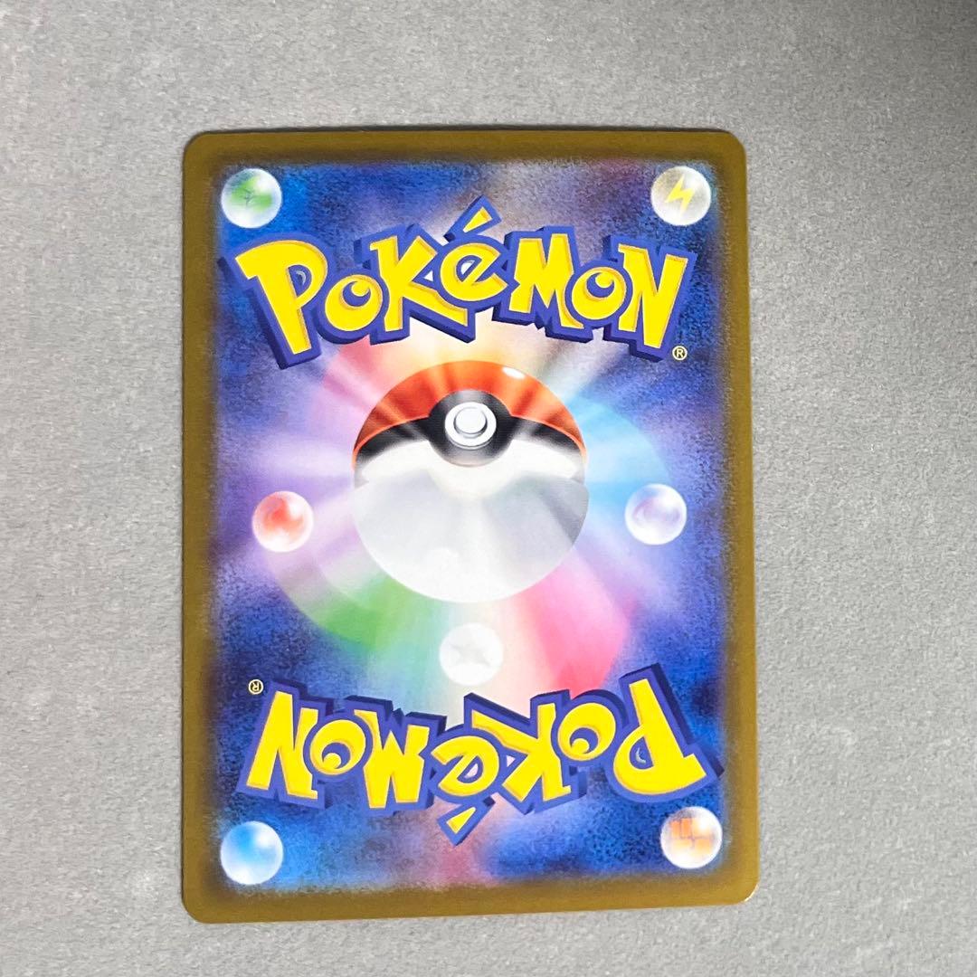 スタートデッキ100ピカチュex SAR マクドナルドプロモカード