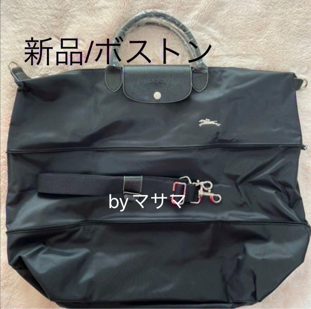 【未使用/訳あり】ロンシャン ル・プリアージュボストン黒、グレー(刺繍) 楽天市場】【訳ありアウトレット】【訳ありアウトレット】ロンシャン