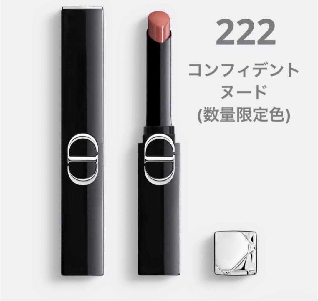 ルージュディオール オンステージ 222