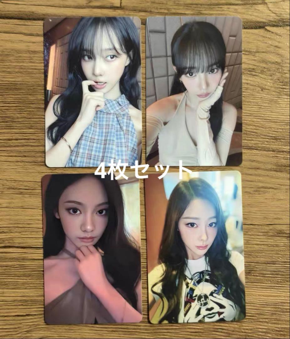 aespa Rich Man popmerch 1.0 トレカ 4枚セットA