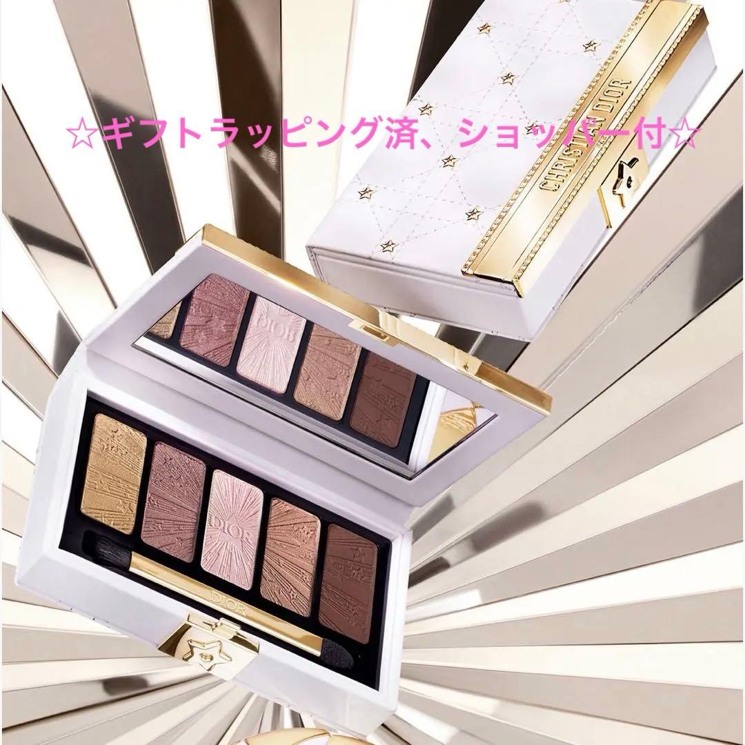 【限定】DIOR☆クチュール アイ パレット ホリデー コレクション