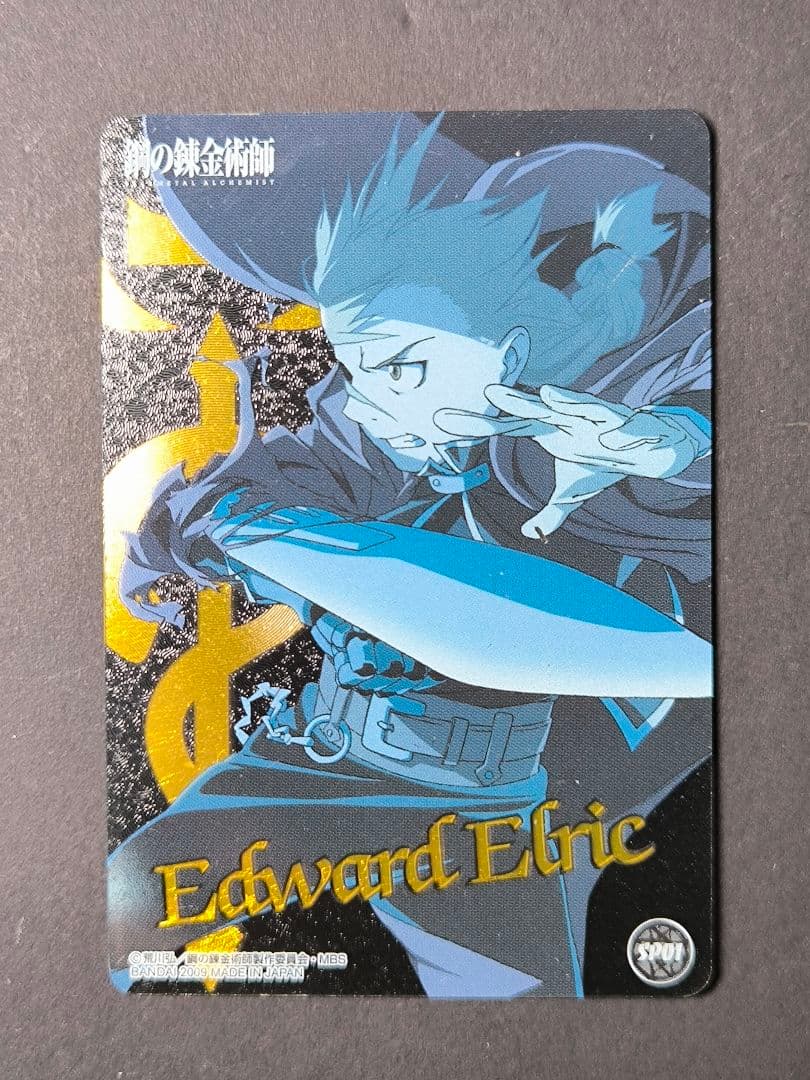 鋼の錬金術師 コレクションカード まとめ売り 当時物 - メルカリ