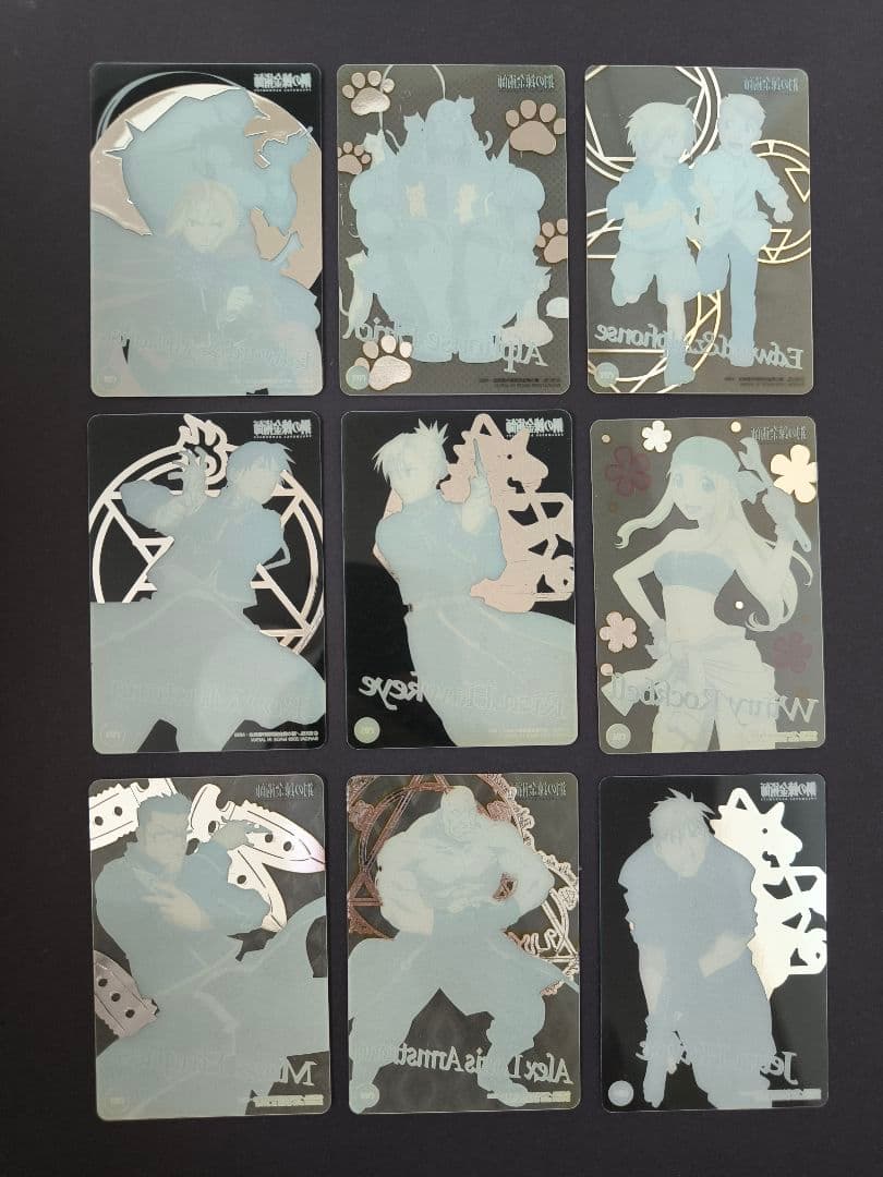 鋼の錬金術師 コレクションカード まとめ売り 当時物 - メルカリ