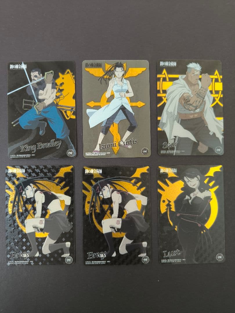 鋼の錬金術師 コレクションカード まとめ売り 当時物 - メルカリ