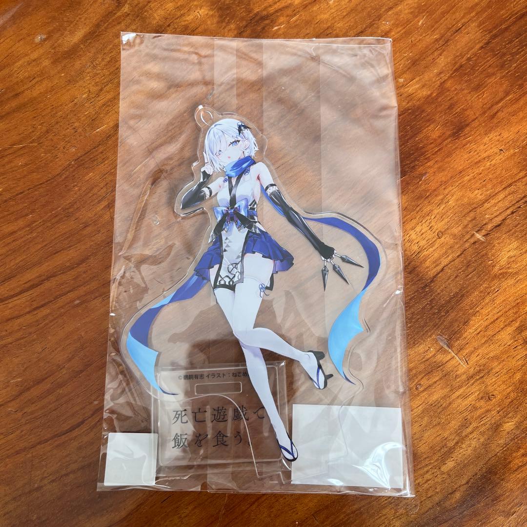 有償 特典 アクリルスタンド 死亡遊戯で飯を食う。 ゲーマーズ