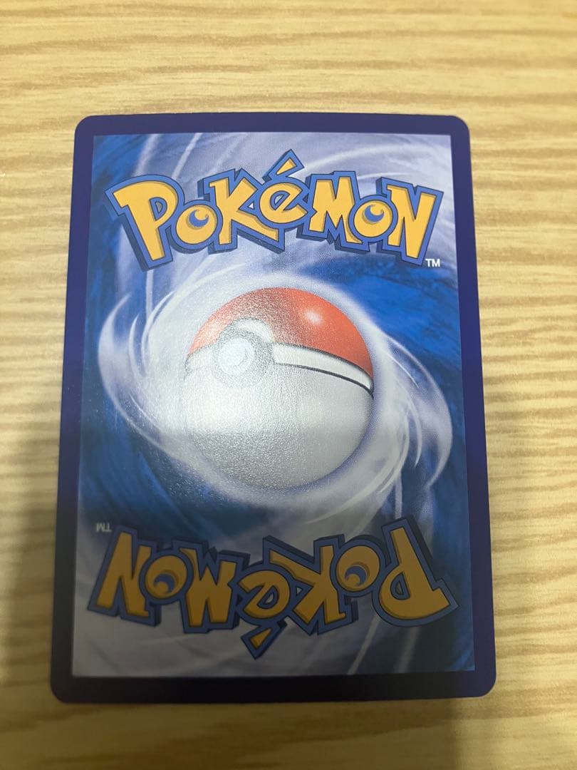 キャプテンピカチュウ AR 中国語 中国 宝石パック 0709/09 皮下丘