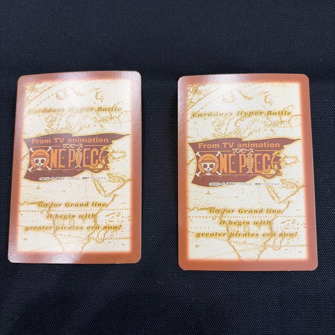 ワンピースカードダスハイパーバトル ベアキング2枚セット キラ 当時物
