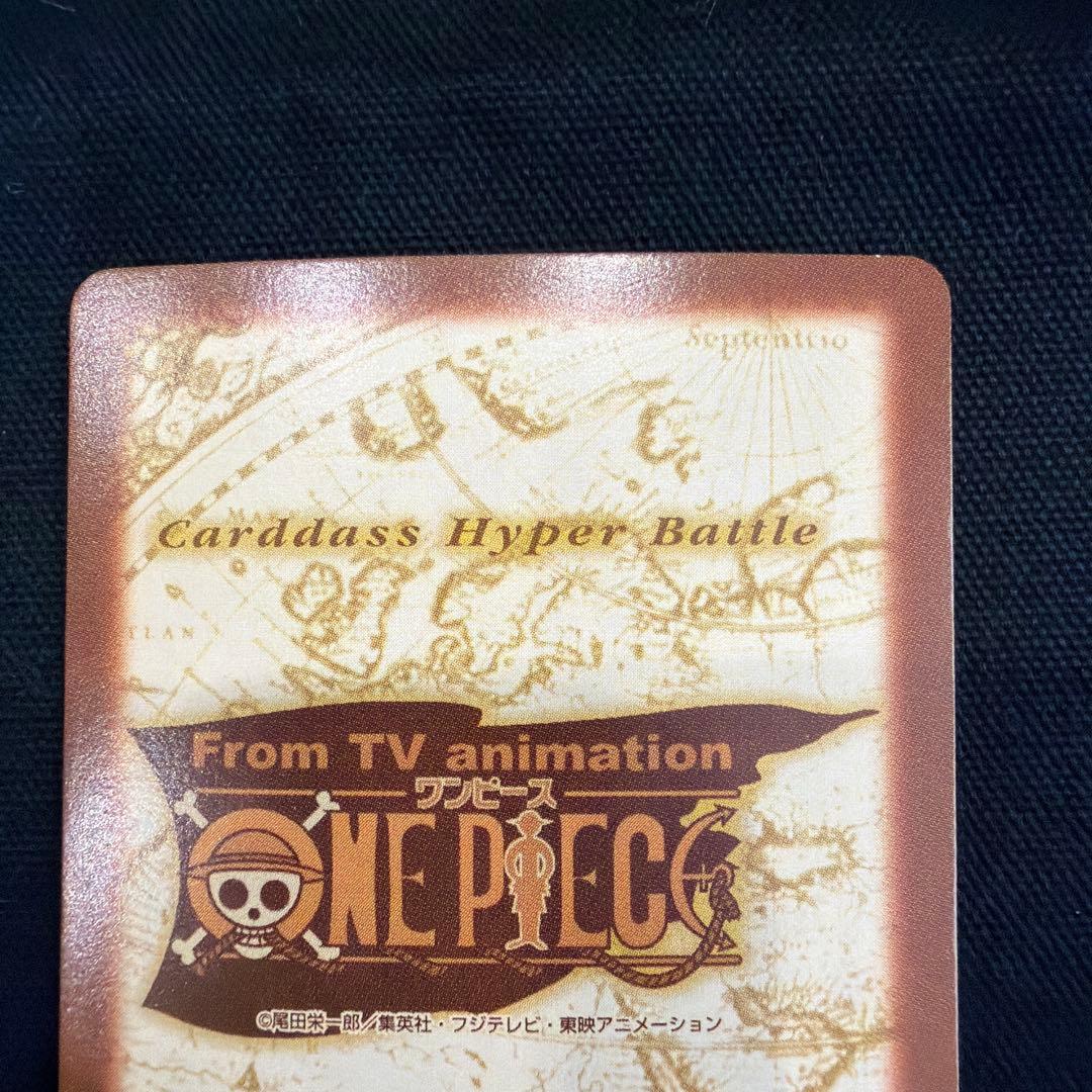 ワンピースカードダスハイパーバトル ベアキング2枚セット キラ 当時物