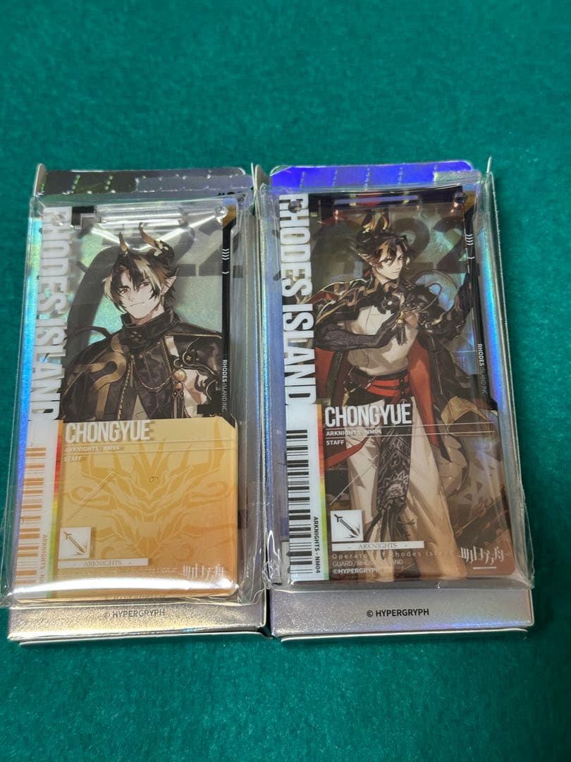 アークナイツ 通行認証 歳 ブレイズ リン 昇進前後 まとめ売り - メルカリ