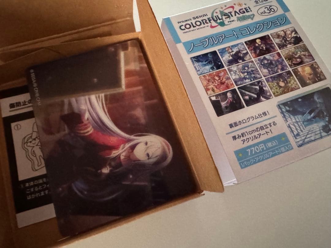 宵崎奏 ノーブルアート - メルカリ