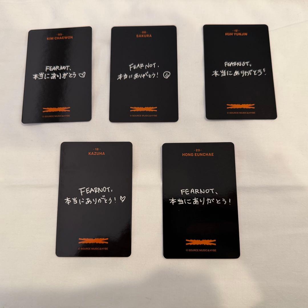 ルセラ LE SSERAFIM ルセラフィム東京ドーム トレカメンバー揃い