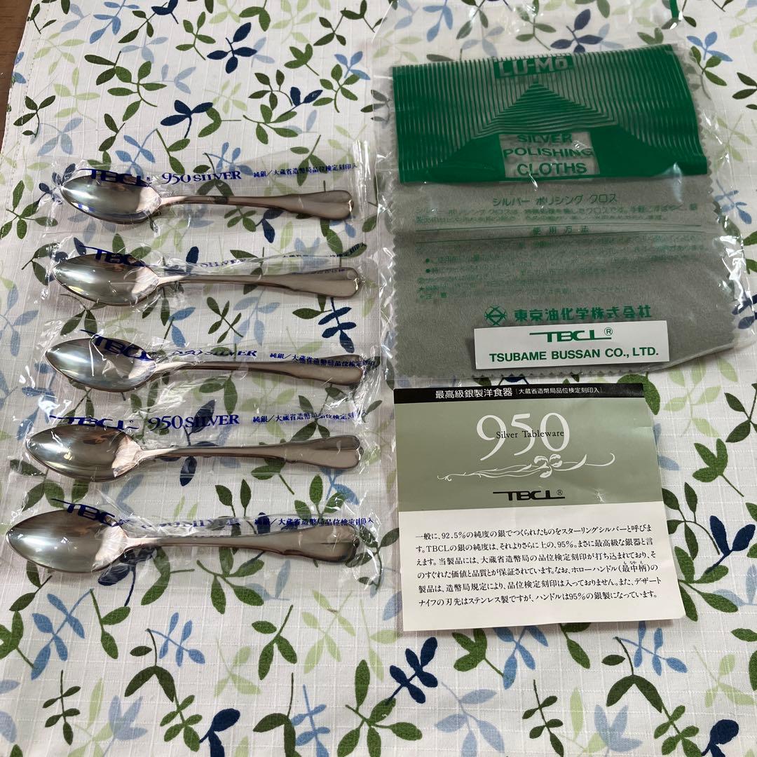 【お値下げしました】TBCL シルバースプーン5本＋シルバーポリシングクロス