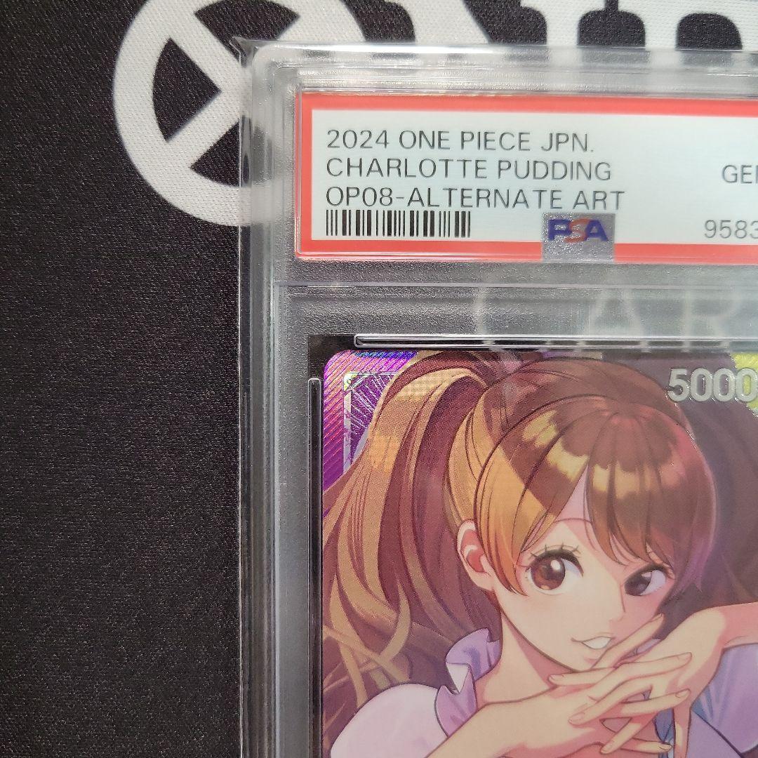 シャーロット・プリン L リーダーパラレル OP08-058 PSA10 - メルカリ