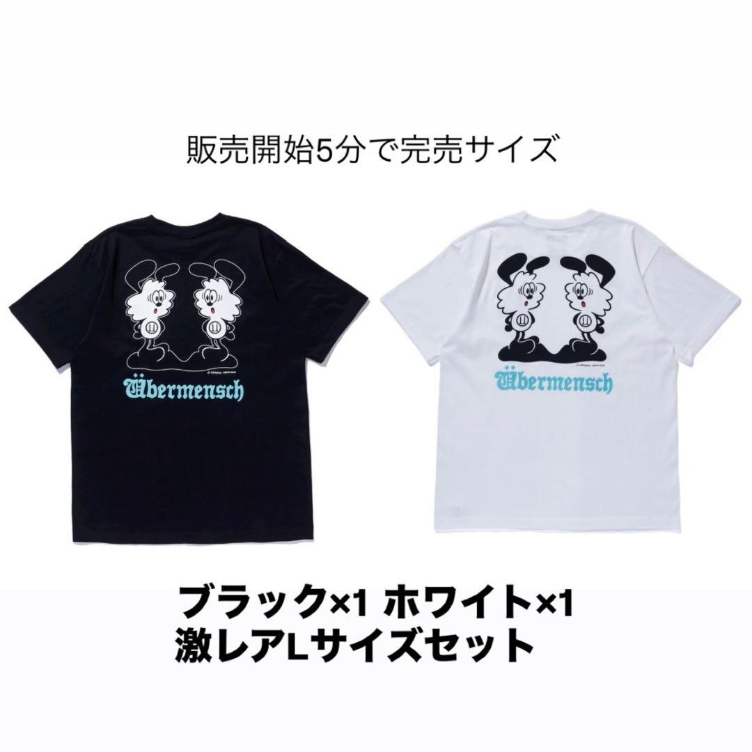VERDY x G-DRAGON Ubermensch Tシャツ Lサイズ 2枚
