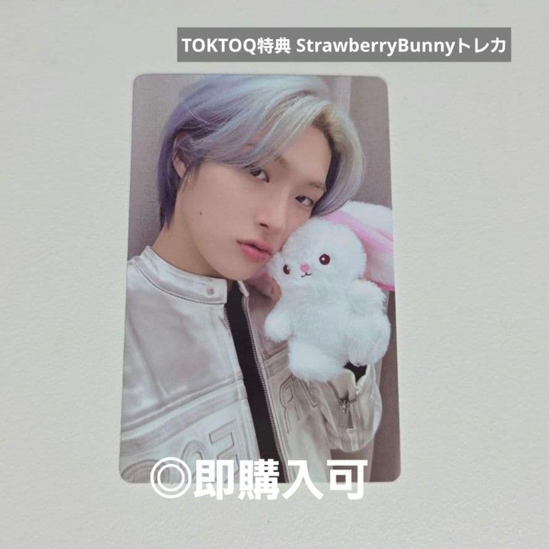 ATEEZ ミンギ TOKTOQ特典 StrawberryBunnyトレカ - メルカリ