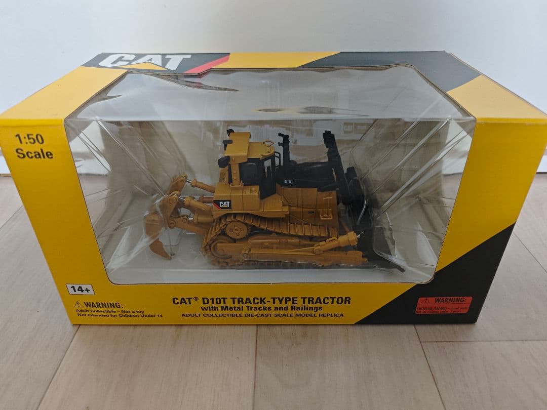 CAT D10T Tractor 1:50スケール 建設機械 ミニチュア