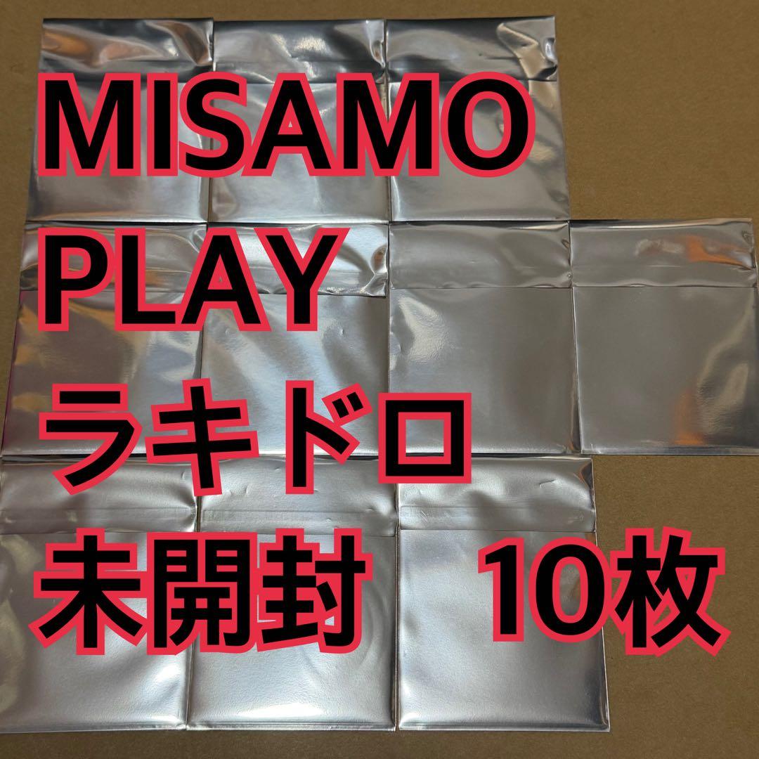 MISAMO ラキドロ　トレカ　未開封　10枚　タワレコ　HMV PLAY