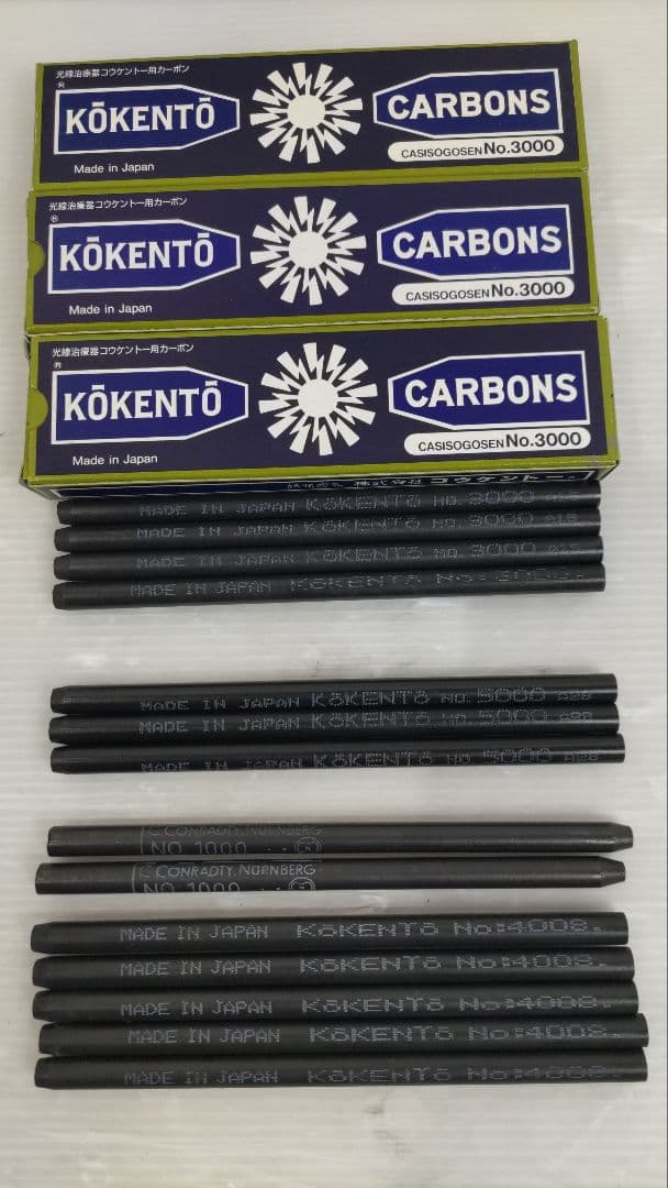 コウケントーカーボン 未使用44本まとめて No.3000 No.5000 など