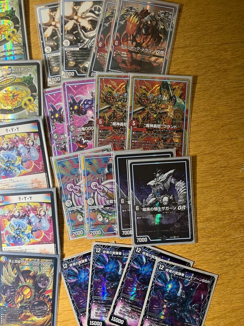 ラッカバクオンソー デッキ 超次元 GR付き アドバンス 本格構築 - メルカリ